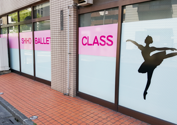 SHIHO BALLET CLASSイメージ3