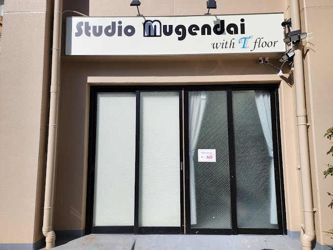 Studio Mugendaiイメージ3